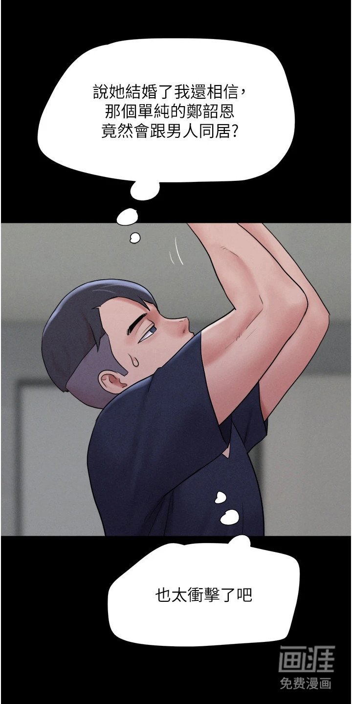 第22章：气氛到了