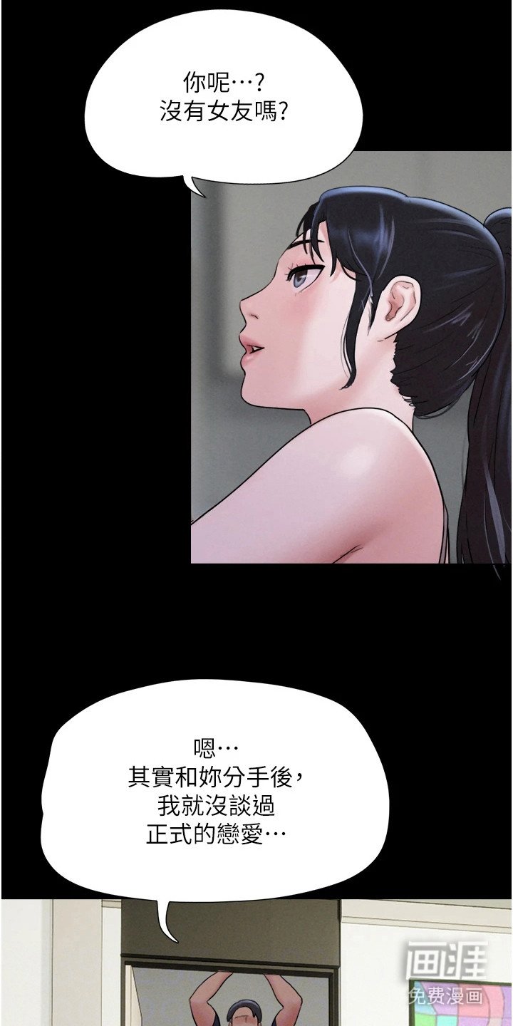 第22章：气氛到了