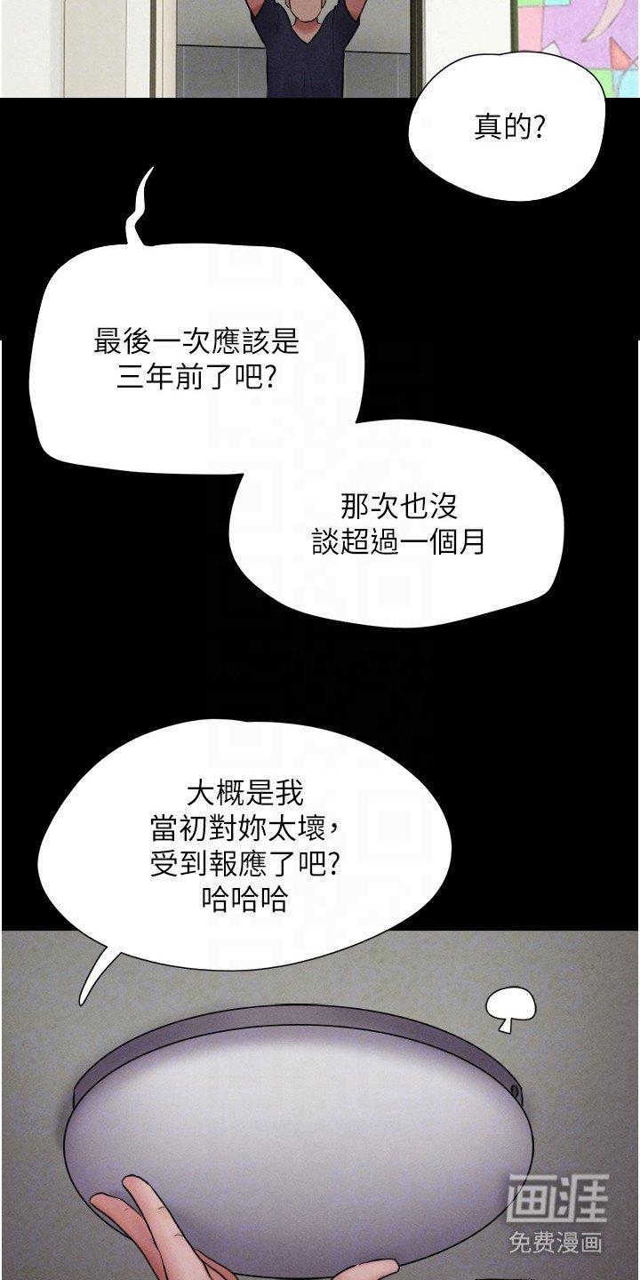 第22章：气氛到了