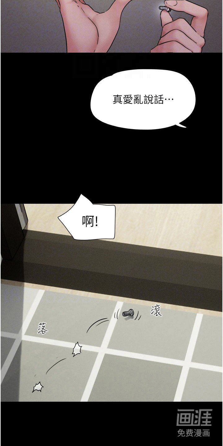 第22章：气氛到了