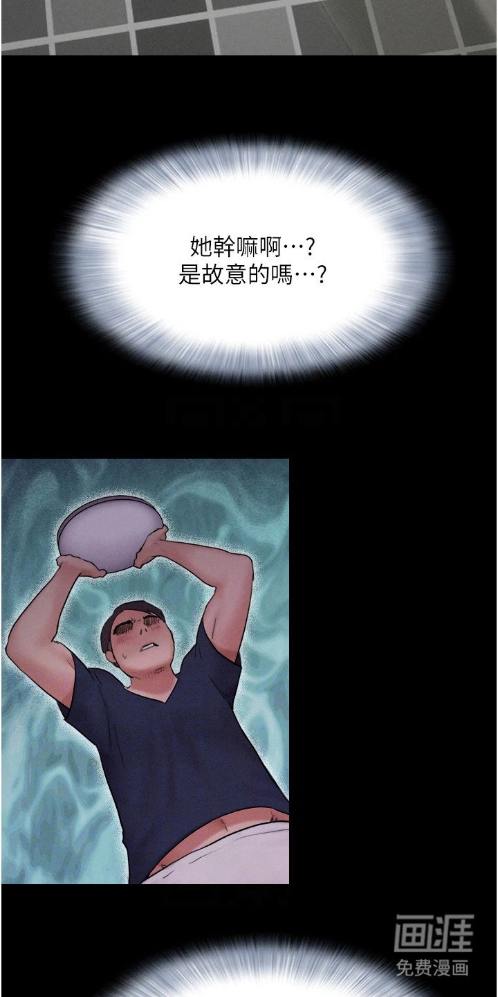第22章：气氛到了