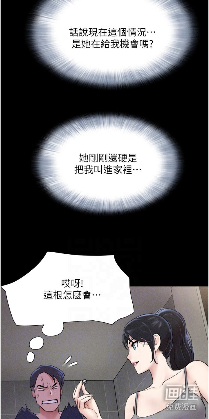 第22章：气氛到了