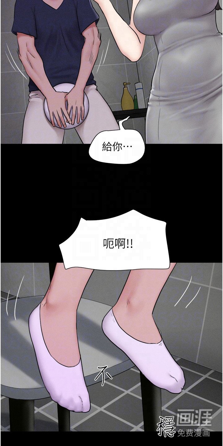 第22章：气氛到了