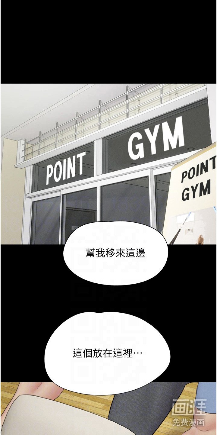 第23章：预感不好