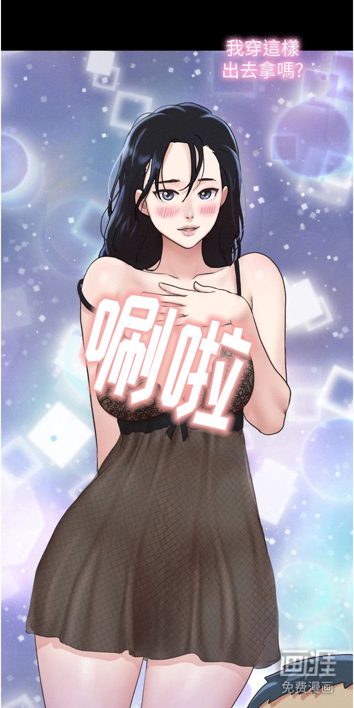第23章：预感不好