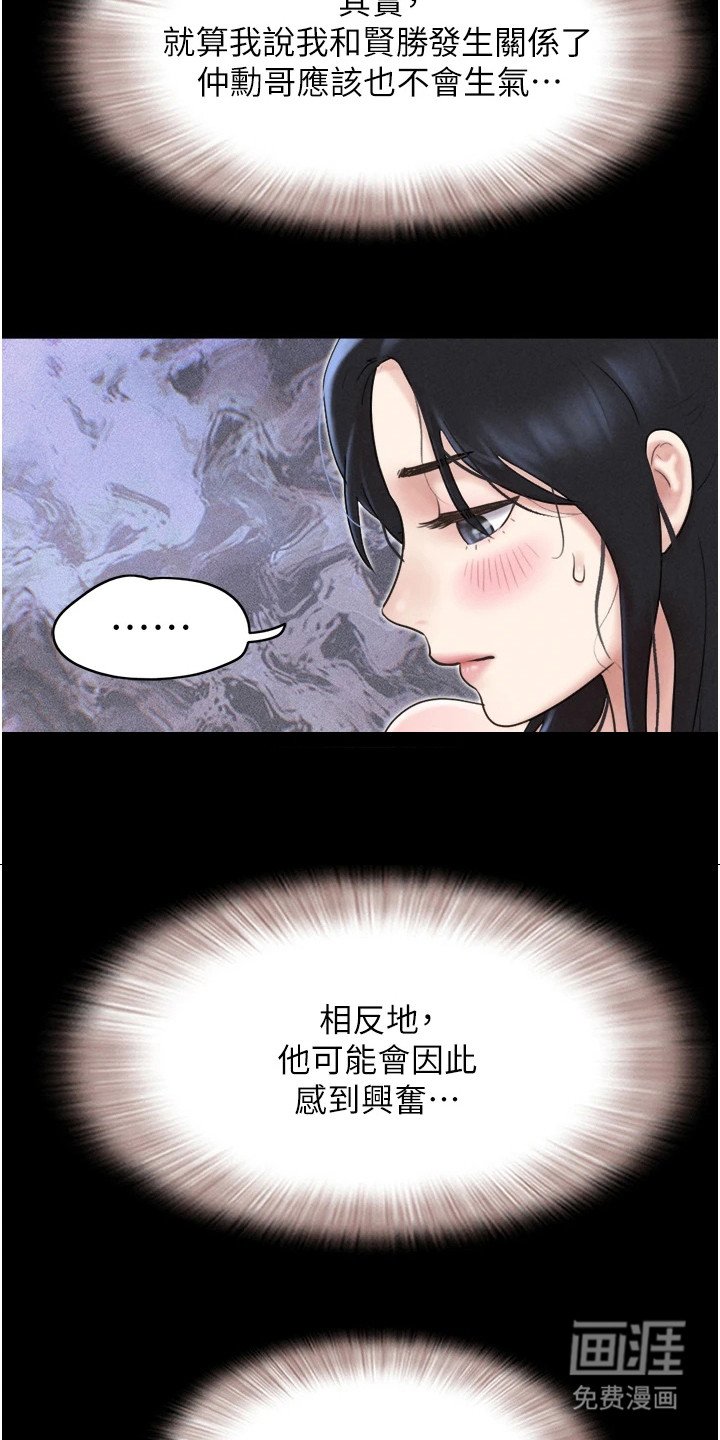 第23章：预感不好