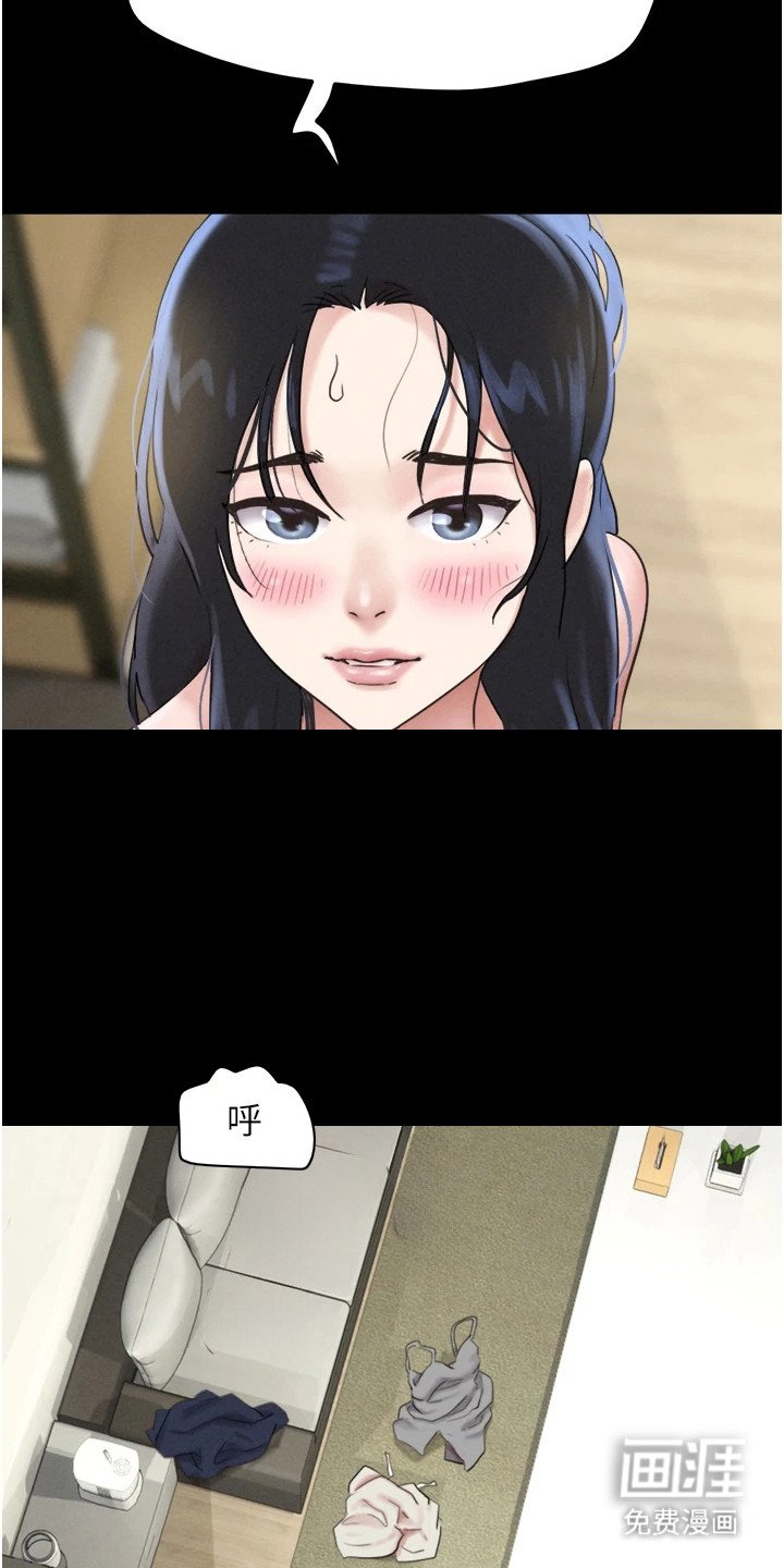 第23章：预感不好