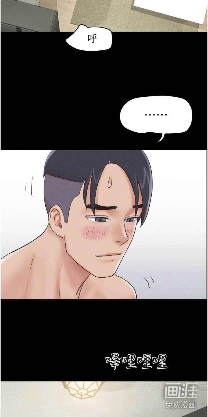 第23章：预感不好