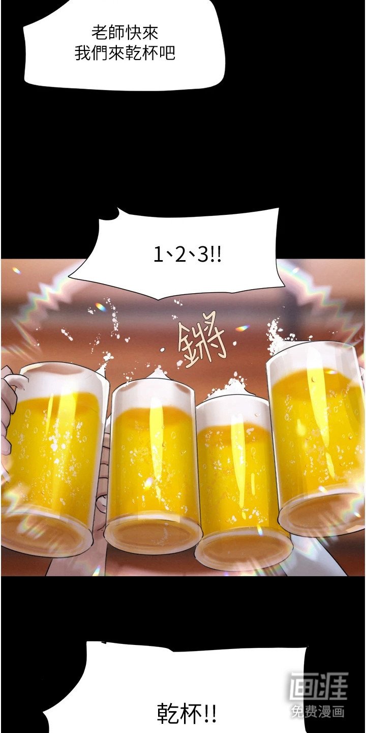 第3章：国王游戏