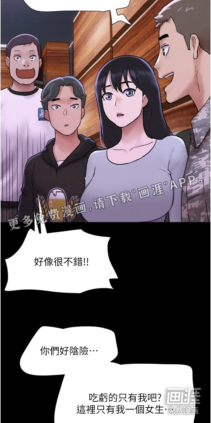 第3章：国王游戏
