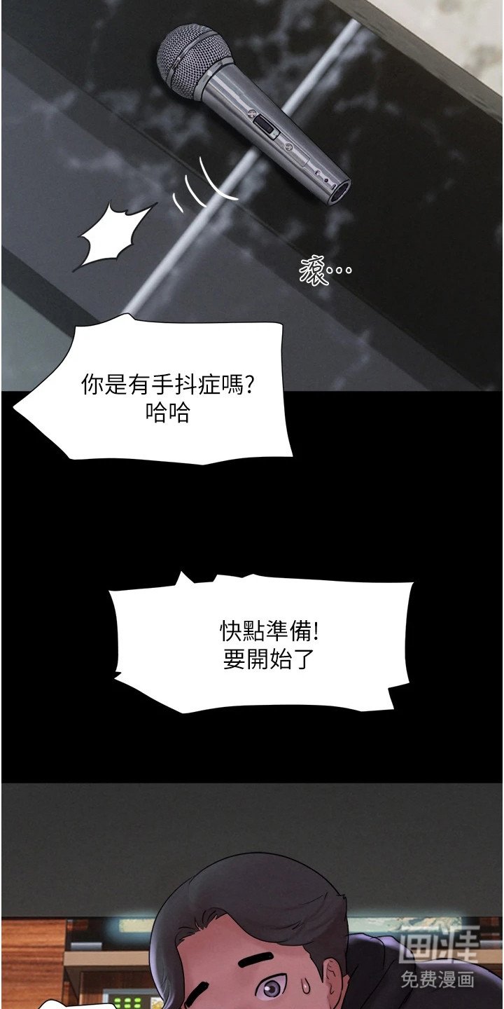 第3章：国王游戏