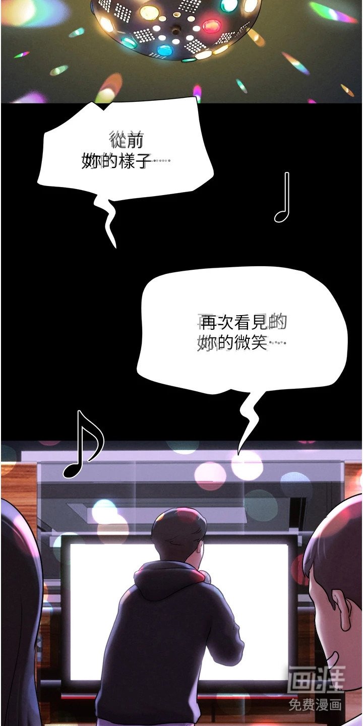 第3章：国王游戏