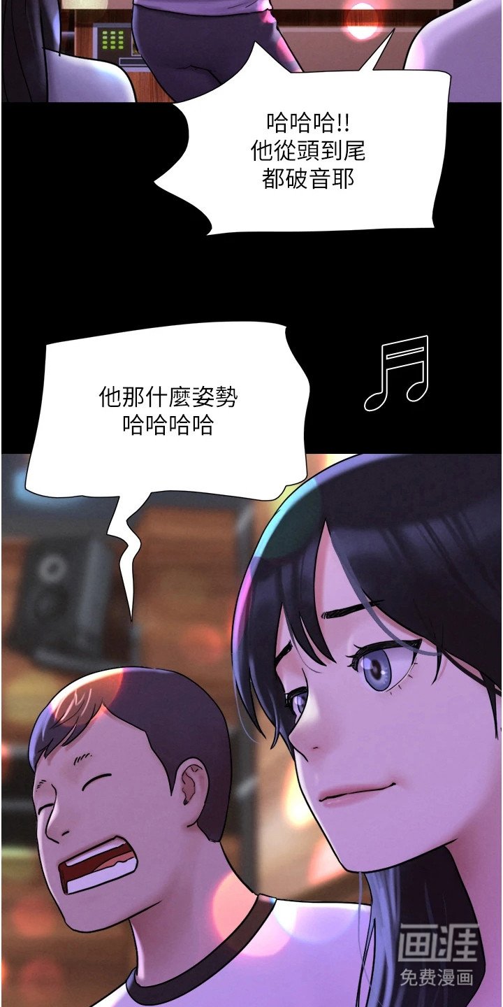 第3章：国王游戏