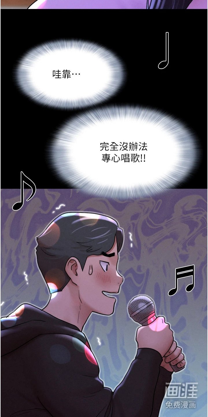 第3章：国王游戏