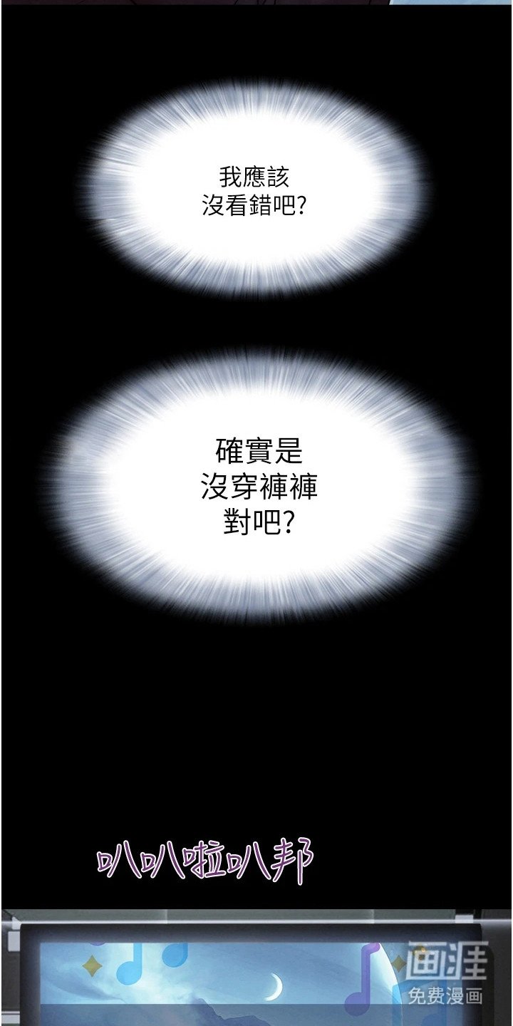 第3章：国王游戏