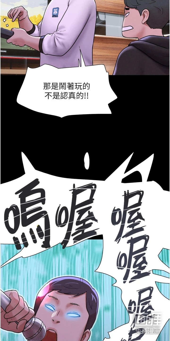 第3章：国王游戏