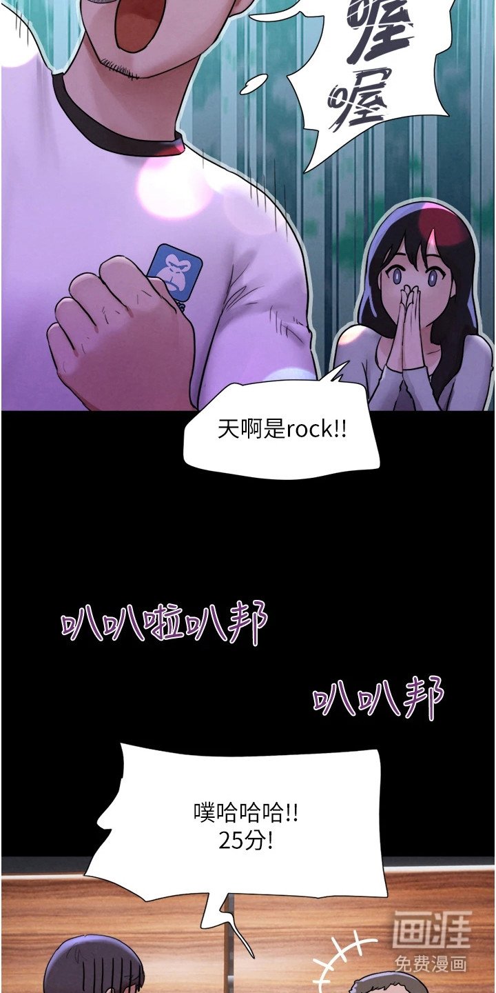 第3章：国王游戏