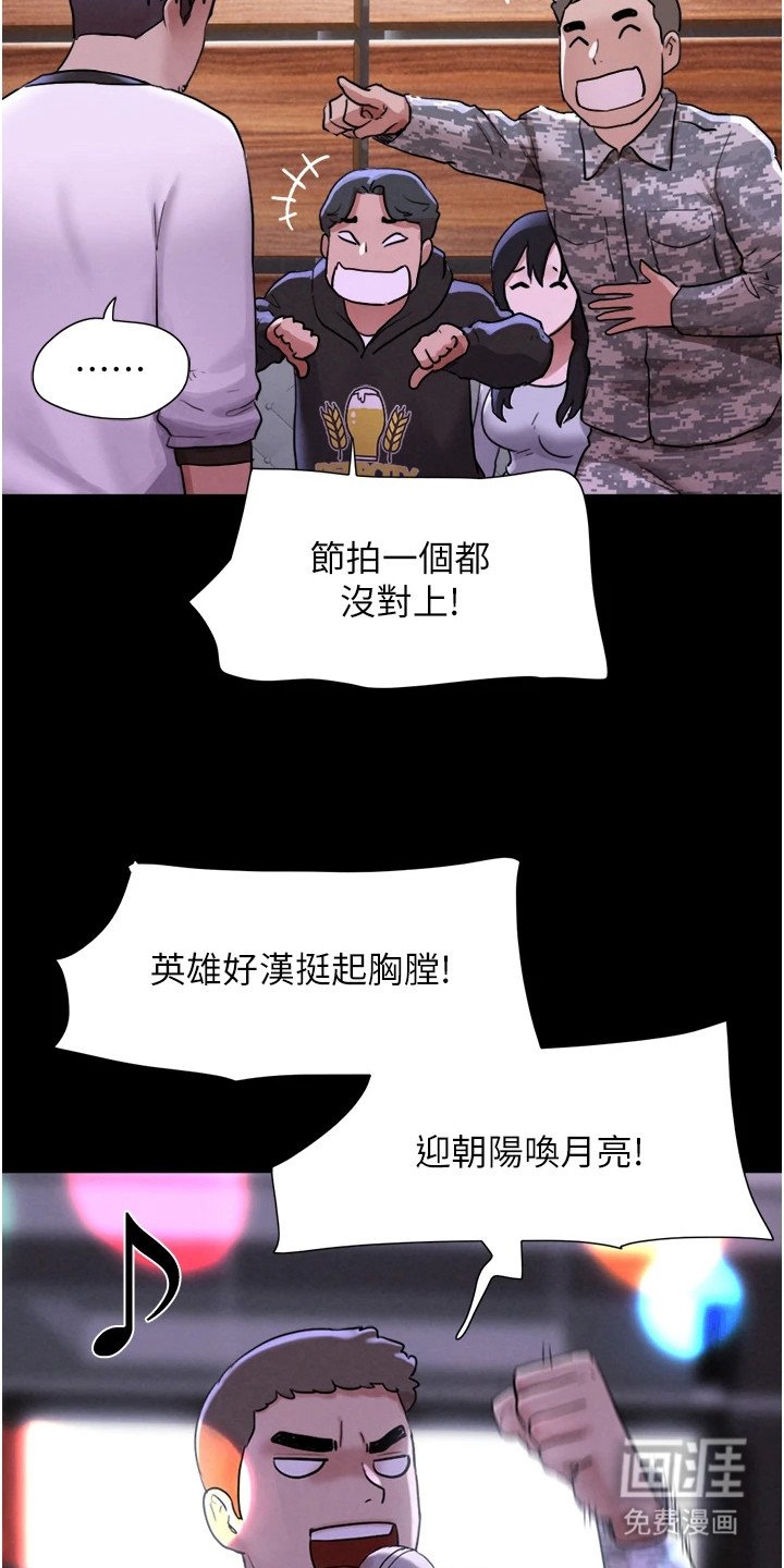 第3章：国王游戏
