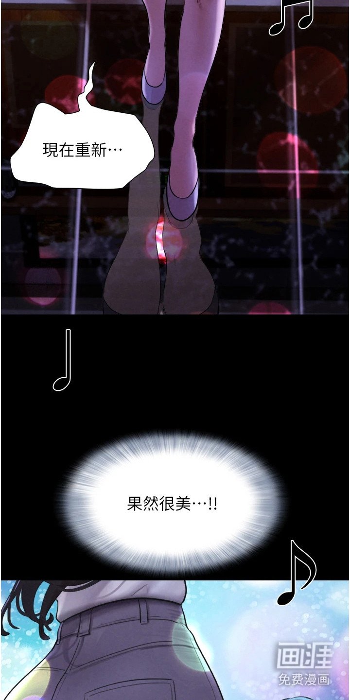 第3章：国王游戏