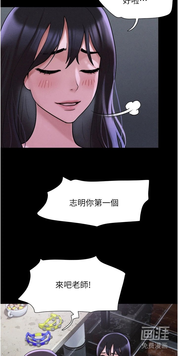 第4章：尴尬