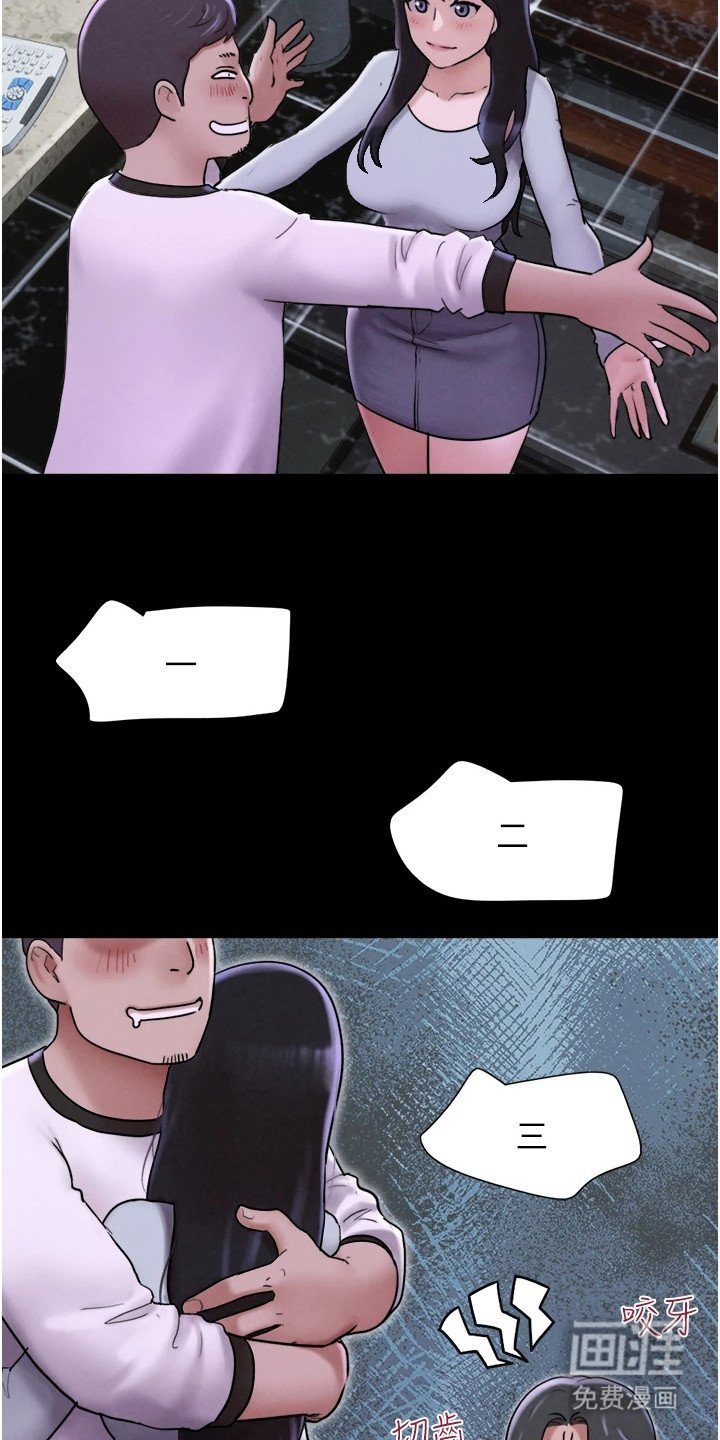 第4章：尴尬