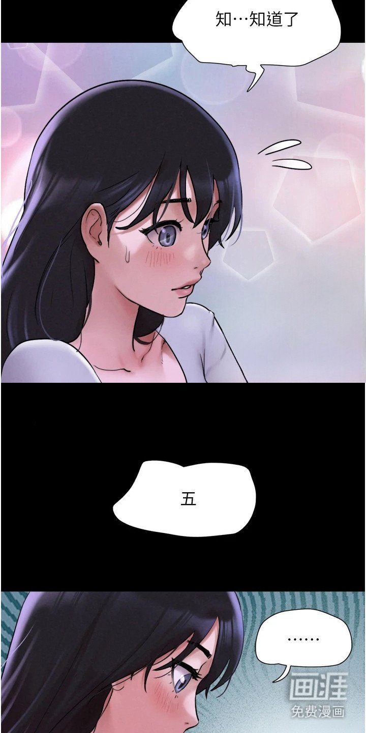 第4章：尴尬