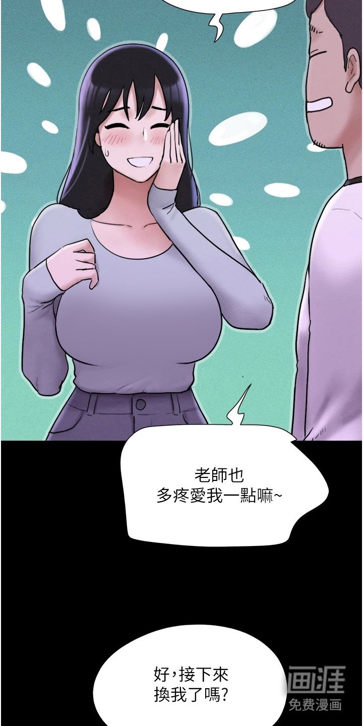 第4章：尴尬