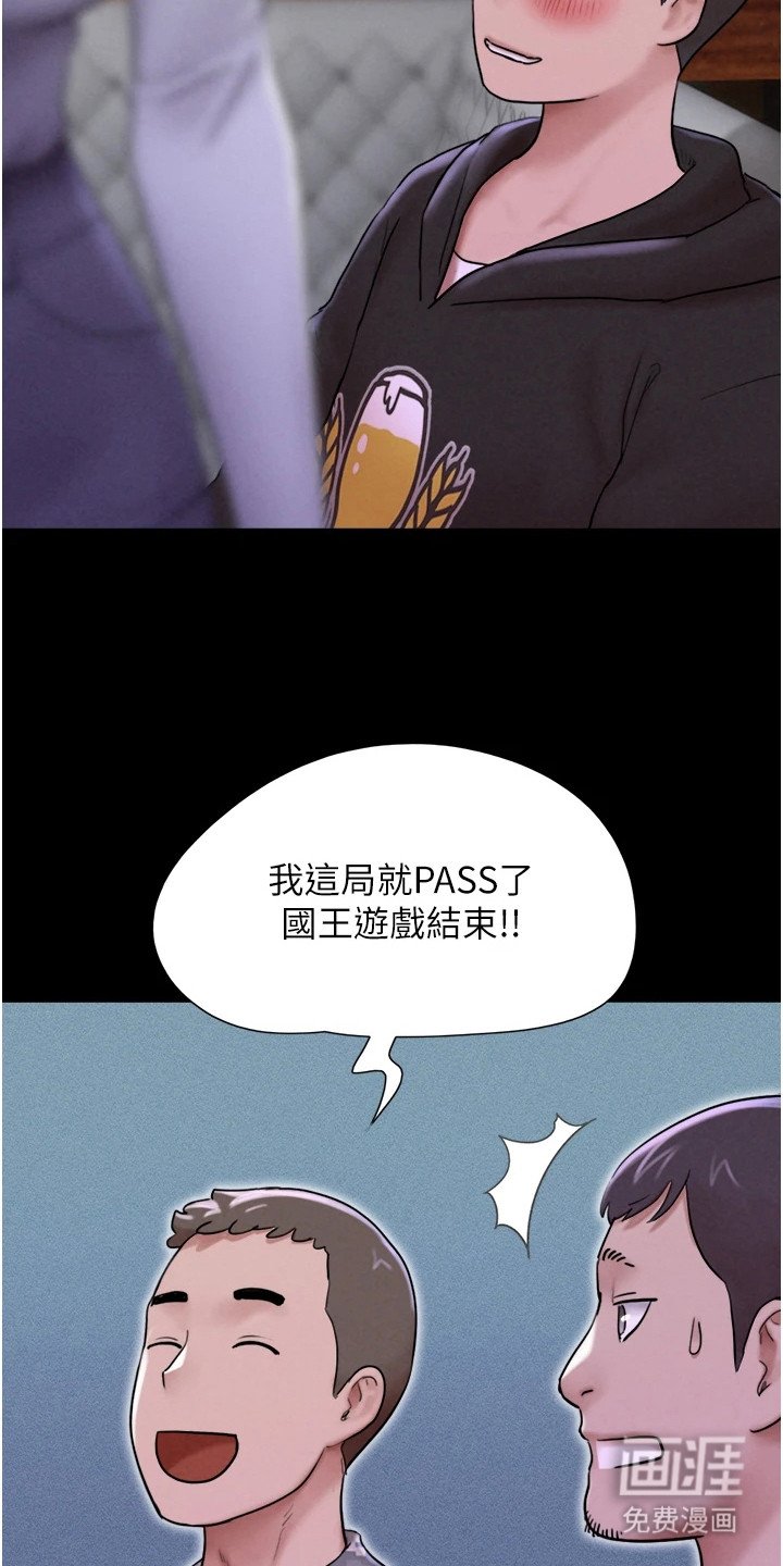 第4章：尴尬