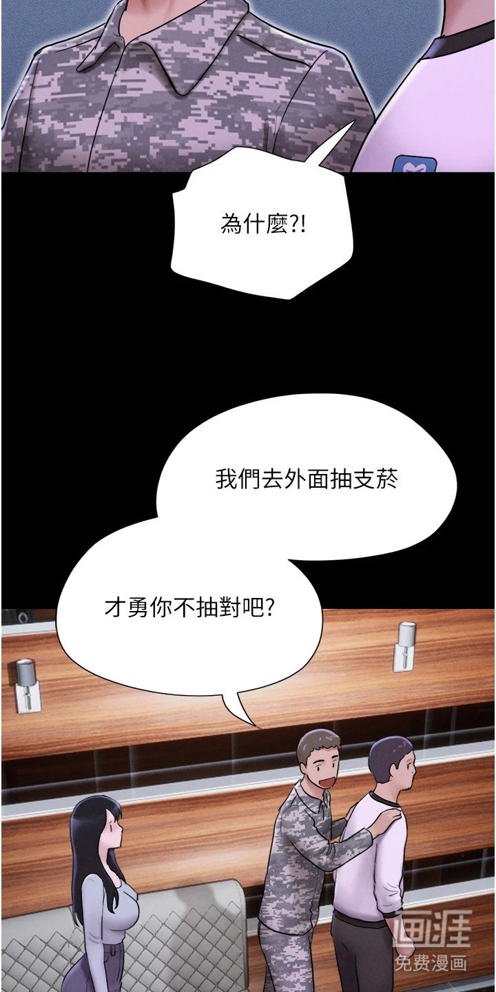 第4章：尴尬