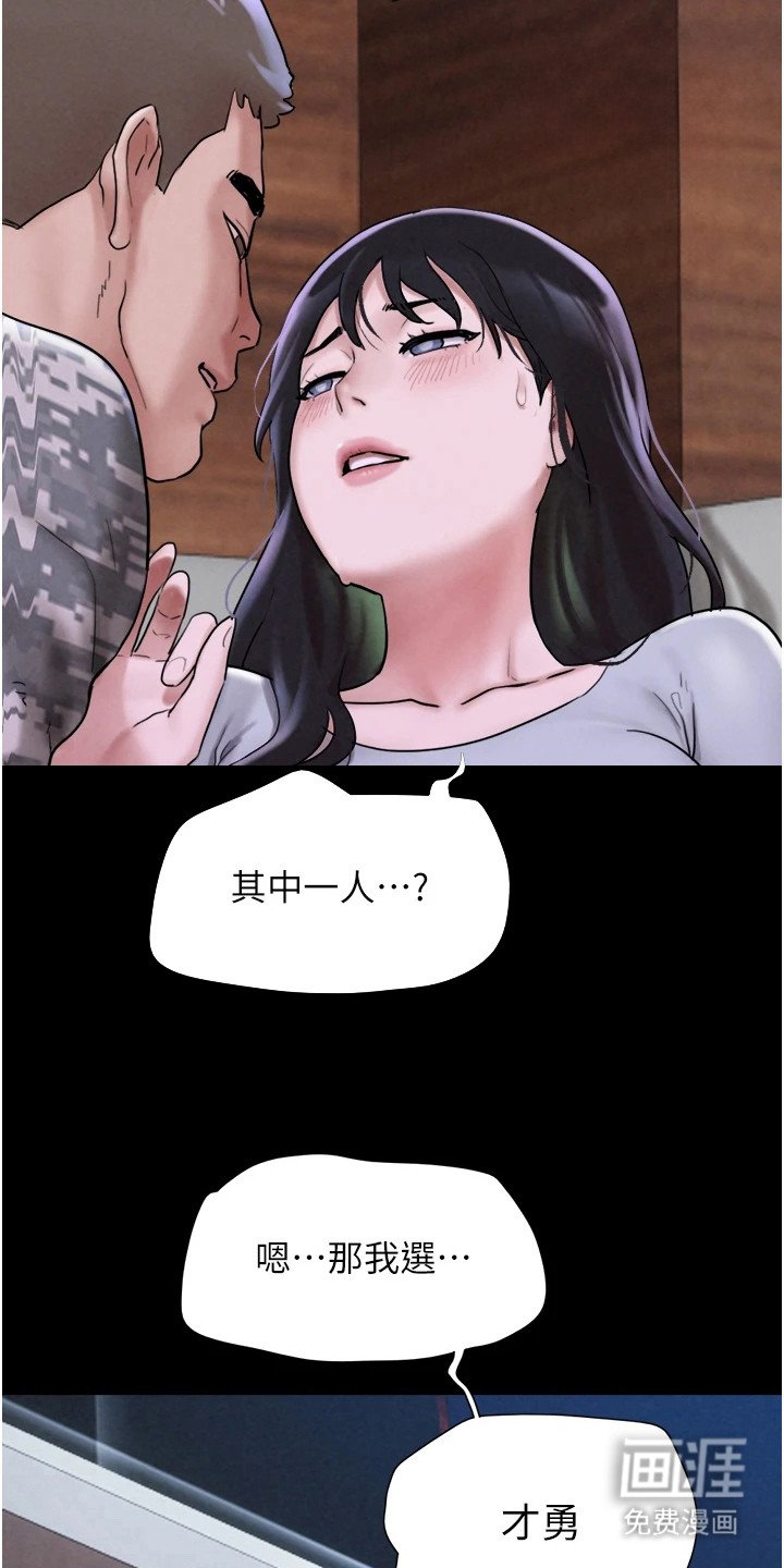 第5章：偷看