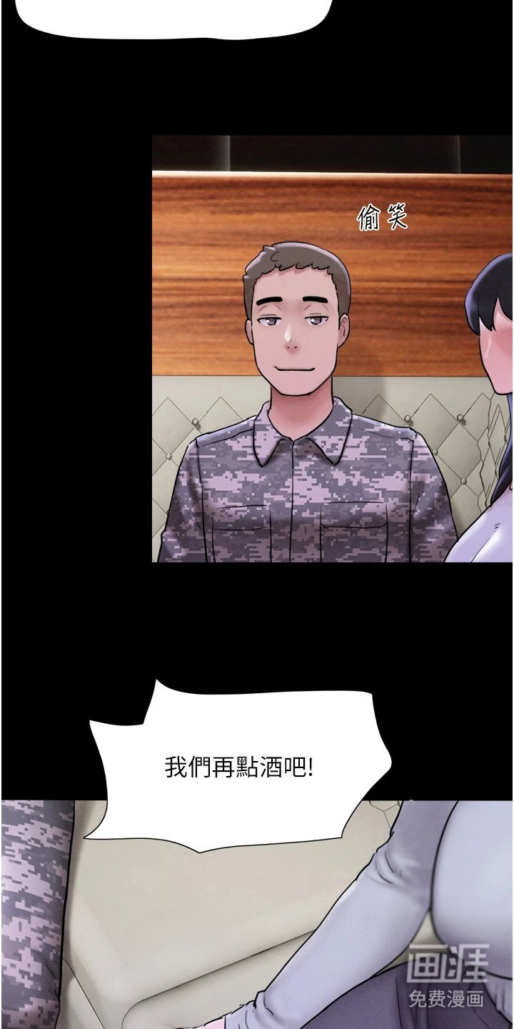 第5章：偷看