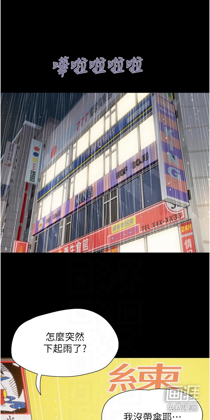 第6章：毛手毛脚