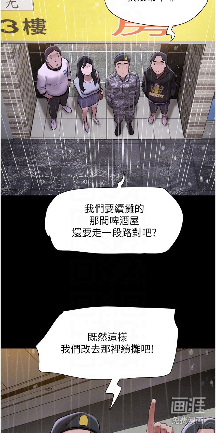 第6章：毛手毛脚