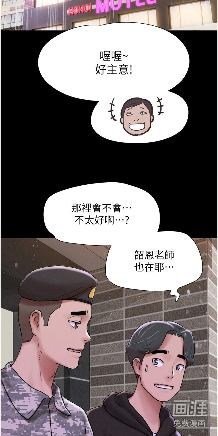 第6章：毛手毛脚