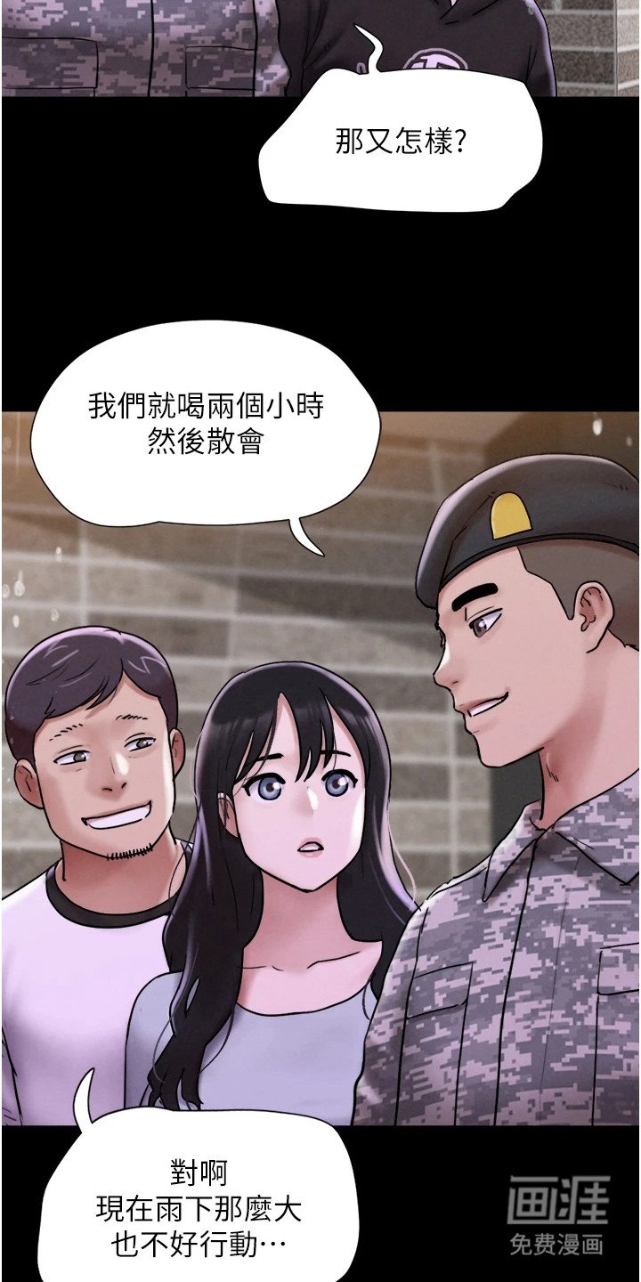 第6章：毛手毛脚
