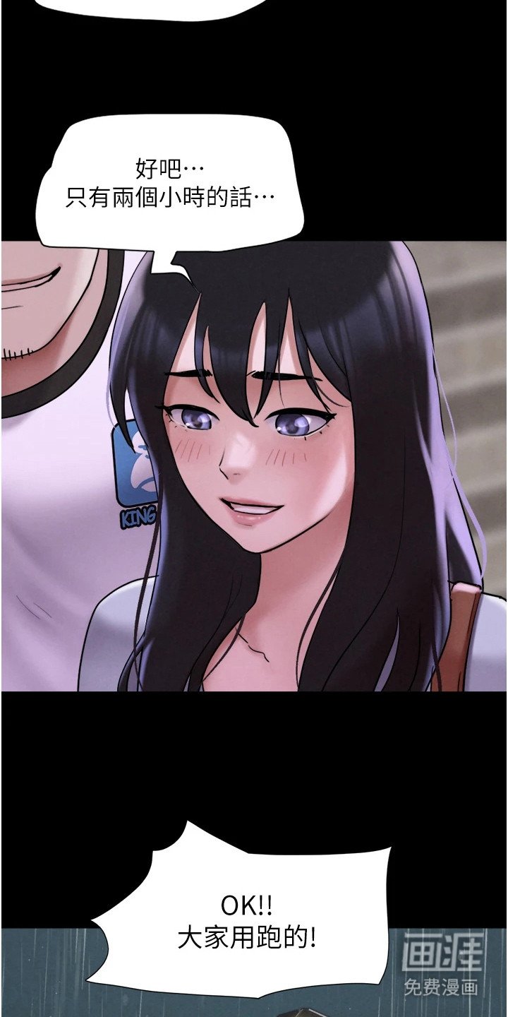 第6章：毛手毛脚