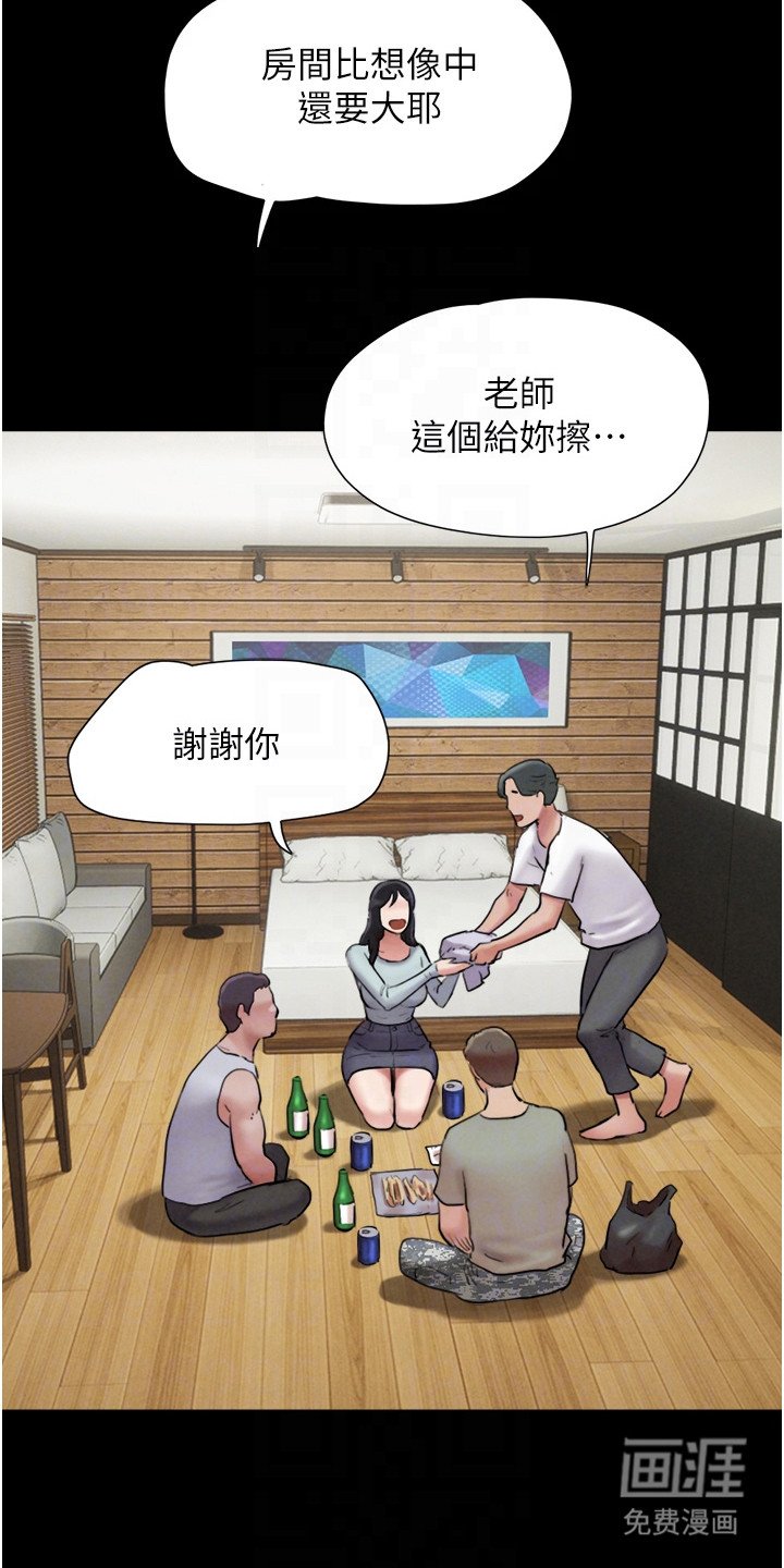 第6章：毛手毛脚