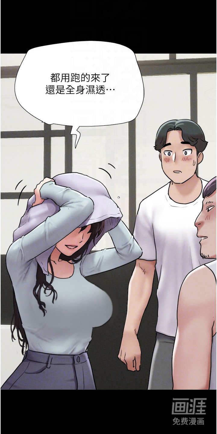 第6章：毛手毛脚