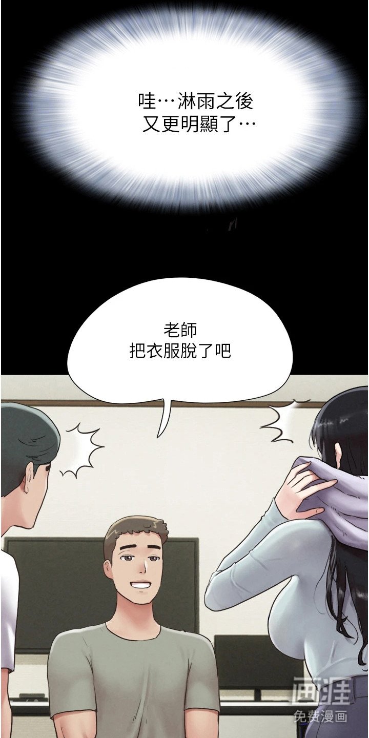 第6章：毛手毛脚