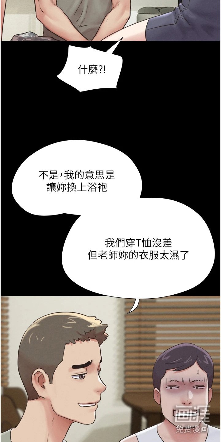第6章：毛手毛脚