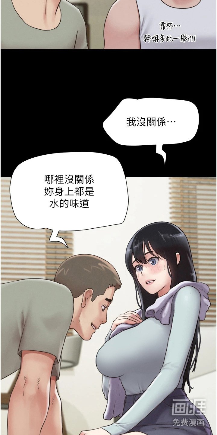 第6章：毛手毛脚