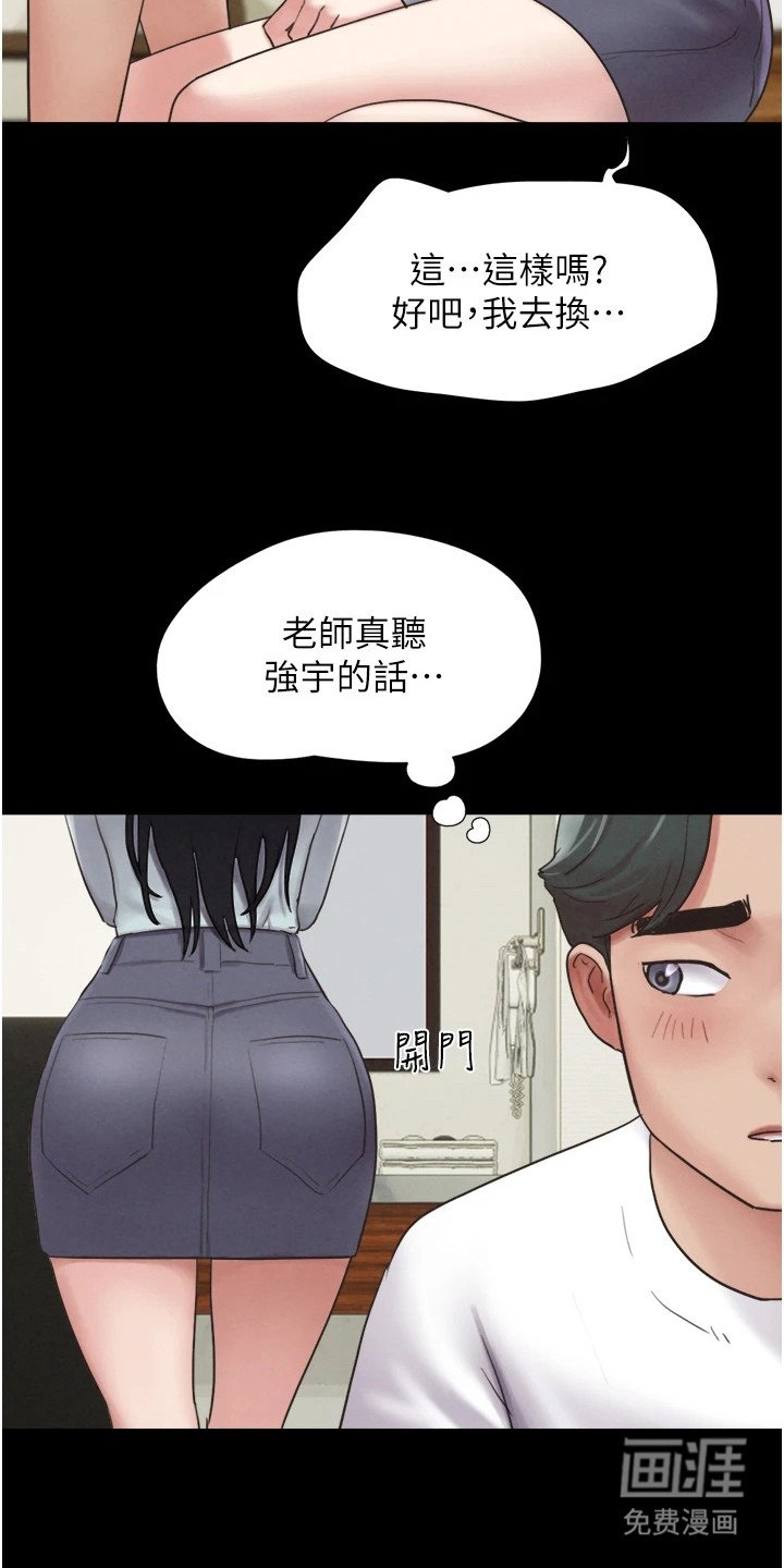 第6章：毛手毛脚