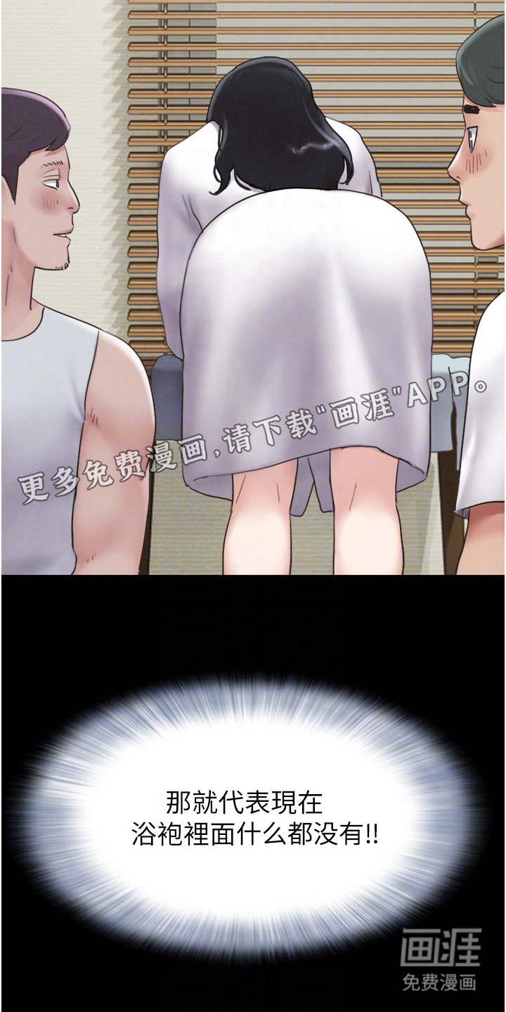 第6章：毛手毛脚