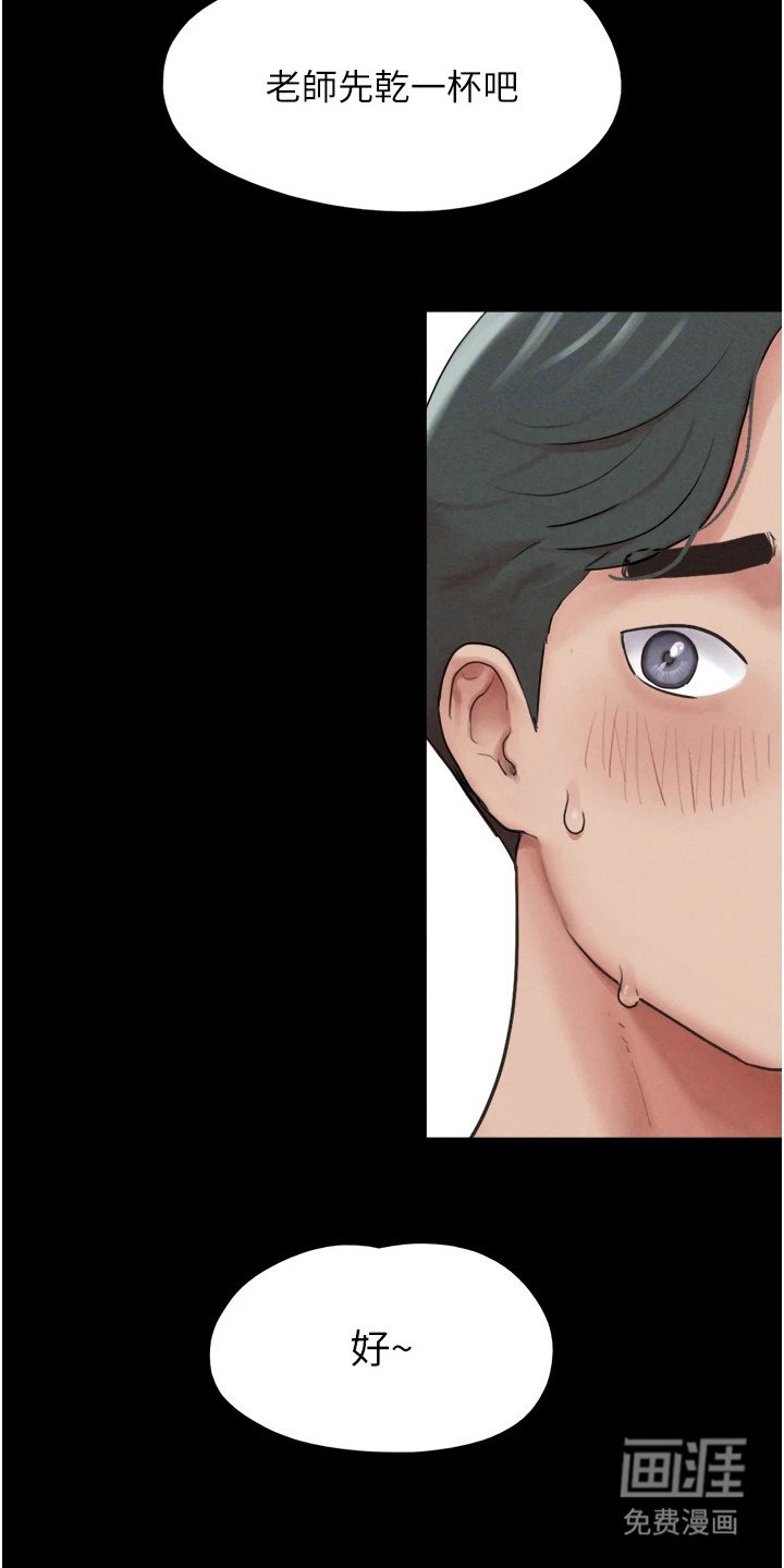 第6章：毛手毛脚