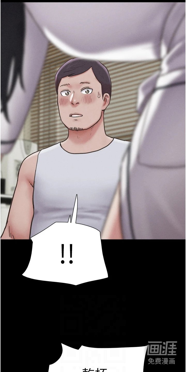 第6章：毛手毛脚