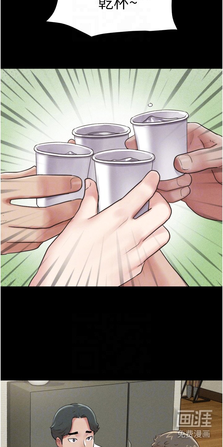 第6章：毛手毛脚