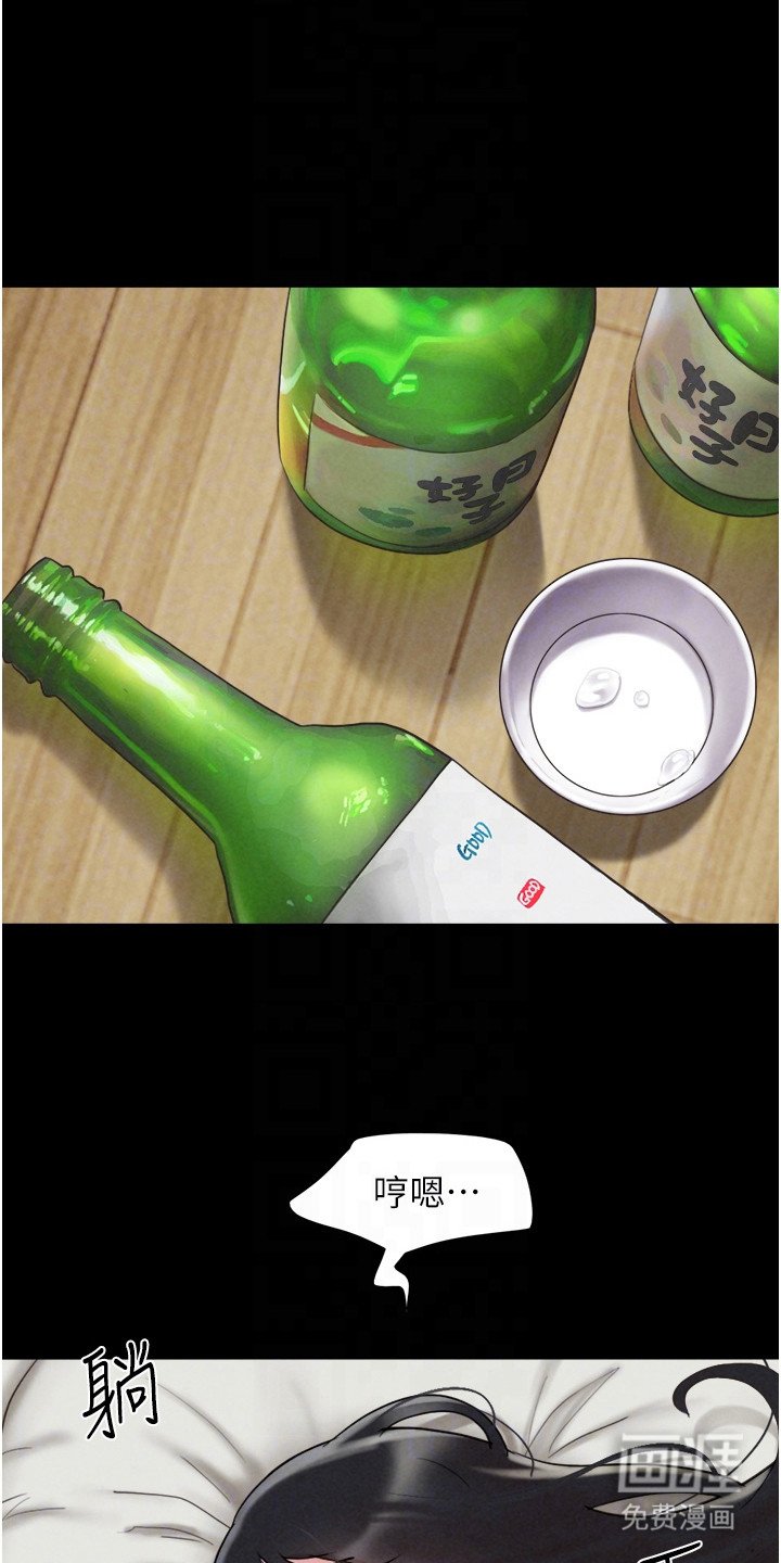 第7章：密谋