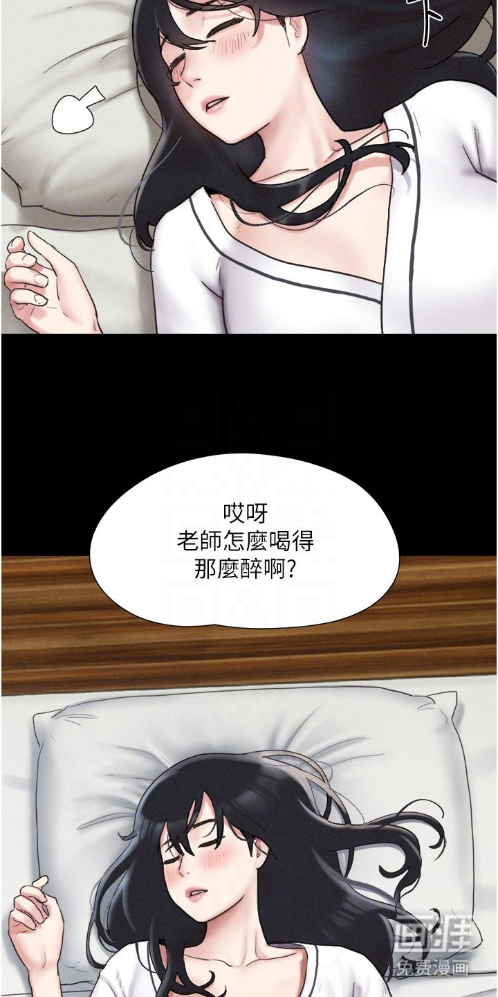 第7章：密谋