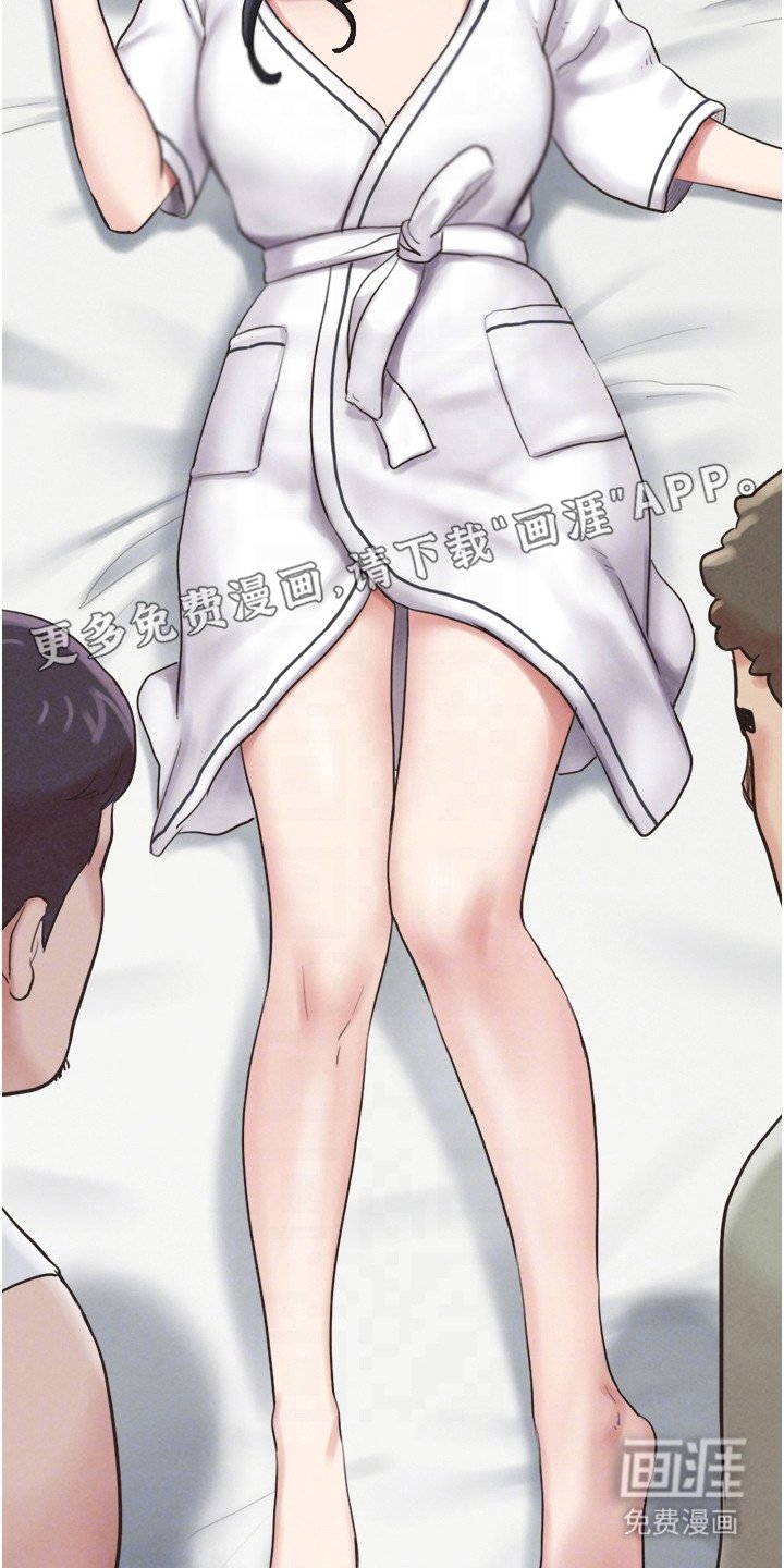 第7章：密谋