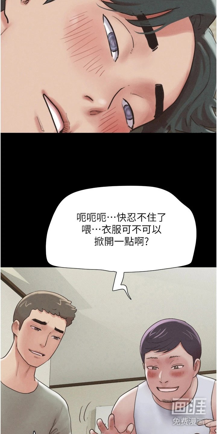 第7章：密谋